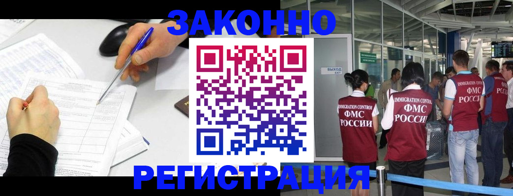 временная регистрация в квартире в Лодейном Поле