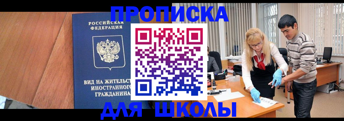 где прописаться в Лодейном Поле